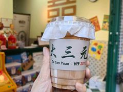 -大三元丝袜奶茶(创于2013·动感小西关店)