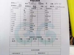 -乖乖宠物医院·猫科·急重症中心(车站北路分院)