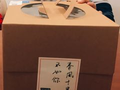 -EnergyCake蛋糕理想国