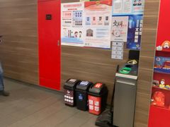 -麦当劳(四川北路店)