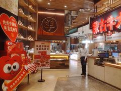 -西贝莜面村(朝阳大悦城店)