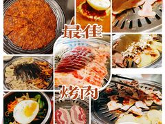 -韩聚屋韩国烤肉餐厅(新北万达店)