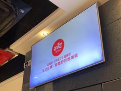 -海底捞火锅(枫蓝国际购物中心店)