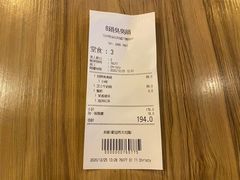 -8锅臭臭锅(金巴利道店)