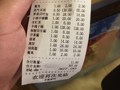 -月圆火锅(宁海东路二店)