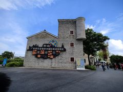 -赤坎·广东华侨国际旅游度假区