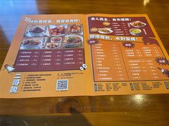-炉小二铜锅牛蛙•川湘菜(三里屯店)