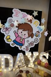 -舒雅母婴护理中心(天虹中心)