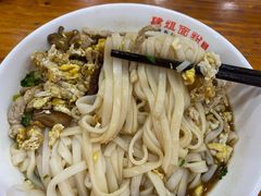 -肆姐面粉馆(坡子街店)