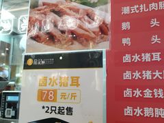 -龙记香港茶餐厅(久光百货店)