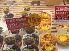 -味多美蛋糕(洋桥店)