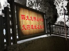 -咸丰县唐崖河景区