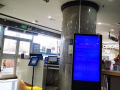 -中国移动(望京营业厅)