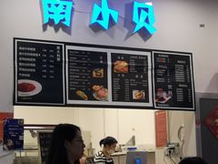 -南京大学-第9食堂