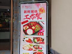 -上島咖啡(安亭店)