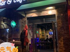 -Release bar 释放酒吧 (哈西万达店)