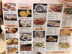 菜单-金时代顺风大酒店(协泰店)