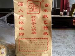 糖炒栗子&nbsp;-秋栗香(地安门店)