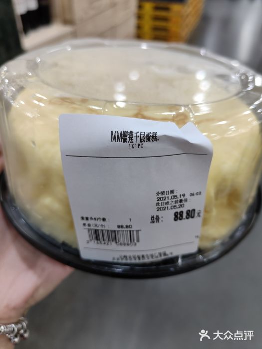 山姆会员商店(亦庄创意生活广场店)图片