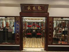 -上海和平饭店 Fairmont Peace Hotel