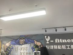 -悦健身私教工作室(双井店)