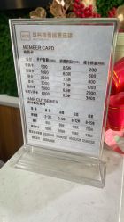 -Nice奈斯形象定制沙龙