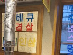 -欧巴烤肉(创富世纪店)