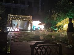 -SWAG·日咖夜酒·城市露营