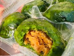 艾叶咸蛋黄肉松青团-王家沙点心店(南京西路总店)