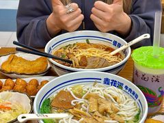 -鑫花溪牛肉米粉(凤凰街创始总店)