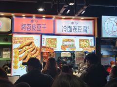 门面-乐乐姐超级土豆(中关村5号店)