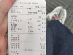 -宫廷糕点铺