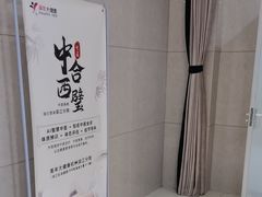 -美年大健康体检(滨江分院)