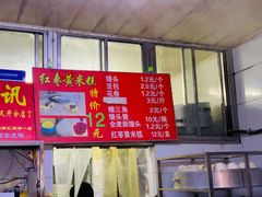 门面-天泽祥·鼓楼馒头(鼓楼店)