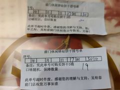 -吴裕泰茶庄(前门大街店)