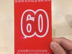 -东泰祥生煎馆(重庆北路店)