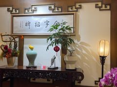 -梅龙镇酒家(南京西路总店)