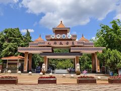 -九乡风景区