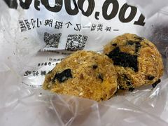 -鲍师傅糕点(观前街店)