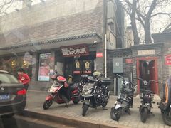 门面-聚点串吧·北京烧烤(赵登禹路店)