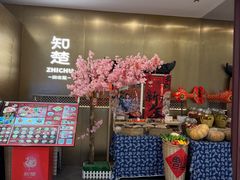 -知楚•精致湖北菜(武商MALL店)