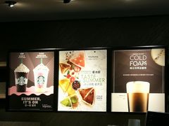 -星巴克臻选(广州东山锦轩店)