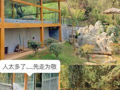 -云南野生动物园