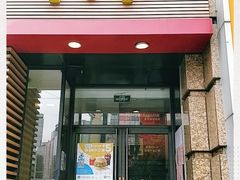 门面-麦当劳(总统大酒店店)