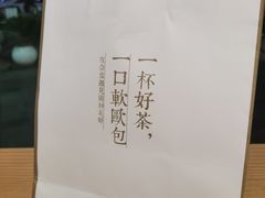 -奈雪的茶(东莞汇一城店)