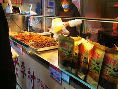-老李村脂渣(团岛农贸市场店)