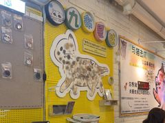 -平行世界·猫咖(首经贸店)