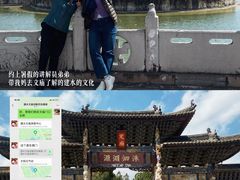 -建水文庙