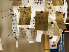 -贰醒·私房小院烧烤 (太古里店)