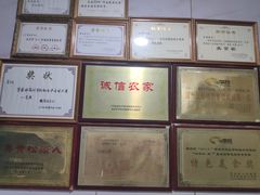 -如意农家院(胡关路店)